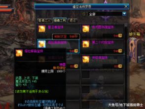 横版格斗网游还能玩出花?从3款冷门神作看格斗老炮的隐藏爽点 横版格斗网游还能玩出花?从3款冷门神作看格斗老炮的隐藏爽点