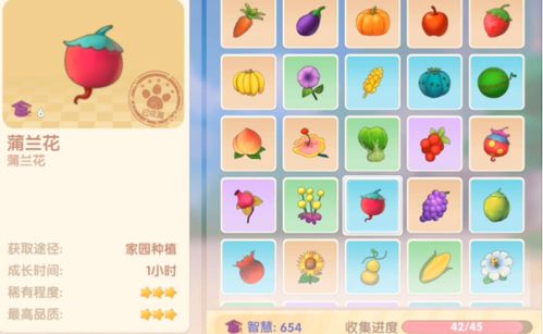 摩尔庄园手游蒲兰花种子获取攻略，蒲兰神奇功效大揭秘