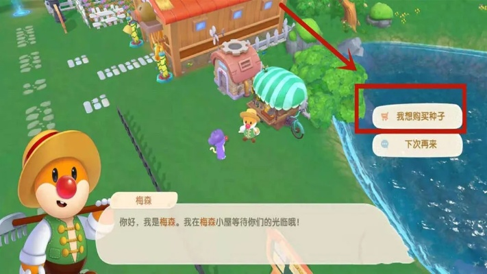 摩尔庄园手游樱花树获取攻略，轻松上手新技巧揭秘