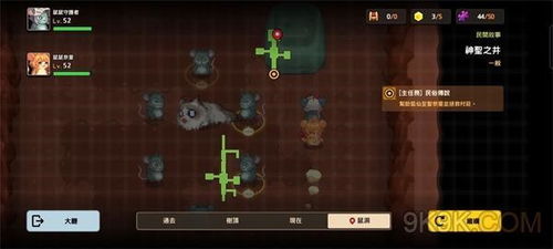 神圣之井全攻略：坎公骑冠剑通关秘籍大揭秘