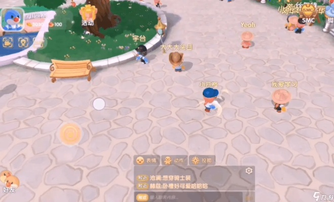 摩尔庄园手游SMC快速升级新攻略：高效技巧一网打尽