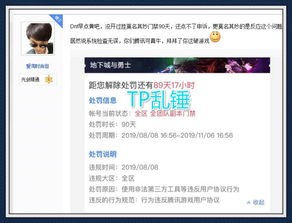 2025年玩家私藏的5款「不撞款好玩游戏」避开热门套路,玩到爽的新选择? 2025年玩家私藏的5款「不撞款好玩游戏」避开热门套路,玩到爽的新选择?