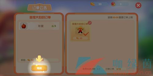 摩尔庄园手游菩提大伯NPC精准定位攻略解析