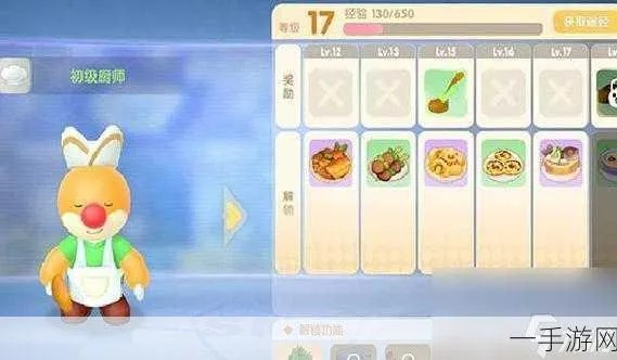 摩尔庄园手游开心果蔬饼制作攻略，轻松掌握健康美味新秘籍