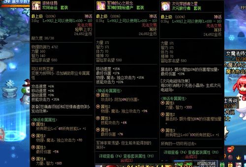 2025回合制网络游戏排行榜，高玩私藏的3款冷门神作，你错过了吗？