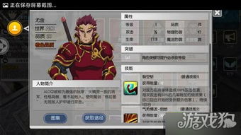 刀剑神域黑衣剑士王牌钓鱼攻略:深度解析钓鱼技巧与乐趣 刀剑神域黑衣剑士王牌钓鱼攻略:深度解析钓鱼技巧与乐趣