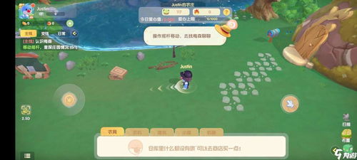 摩尔庄园手游郁金香种子高效获取秘籍大公开