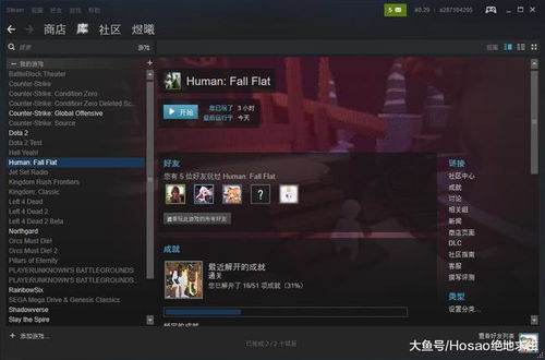 新游戏网真能挖到好游？玩家亲测3个隐藏功能，比刷10个榜单管用