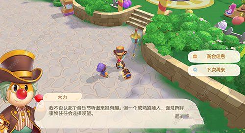 摩尔庄园手游十二生肖铜像获取攻略：兑换材料全解析**新技巧**