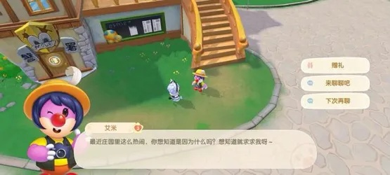 摩尔庄园手游爆豆机攻略:道具运用技巧深度解析 摩尔庄园手游爆豆机攻略:道具运用技巧深度解析