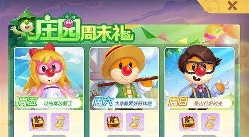 摩尔庄园手游签到攻略:轻松掌握摩友圈签到新技巧 摩尔庄园手游签到攻略:轻松掌握摩友圈签到新技巧