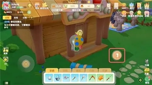 摩尔庄园手游换房攻略：轻松掌握全新房屋变换技巧