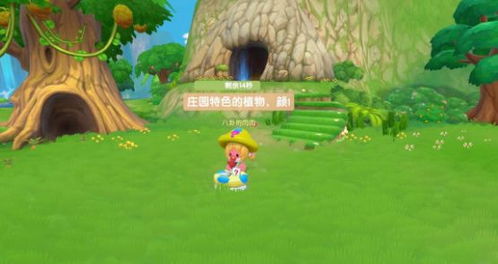 摩尔庄园手游拉姆快速升级攻略,解锁高效成长新秘籍 摩尔庄园手游拉姆快速升级攻略,解锁高效成长新秘籍