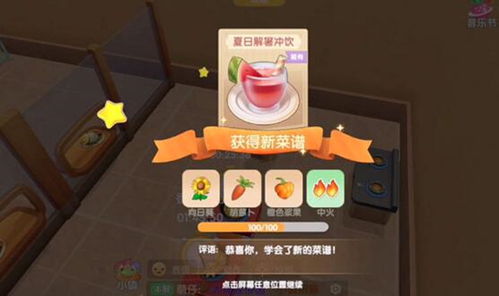 摩尔庄园手游丝尔特速来攻略:轻松解锁家庭聚会新玩法 摩尔庄园手游丝尔特速来攻略:轻松解锁家庭聚会新玩法