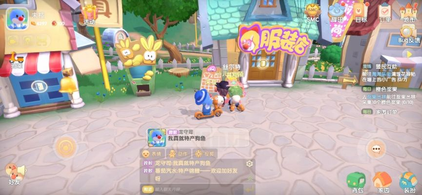 摩尔庄园手游丝尔特神秘商店位置揭秘,独家商品抢先览 摩尔庄园手游丝尔特神秘商店位置揭秘,独家商品抢先览