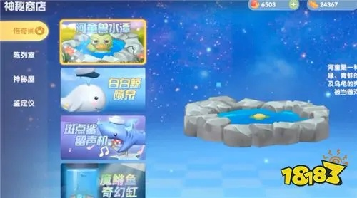 摩尔庄园手游鲸鱼热气球获取攻略，轻松解锁新玩法！