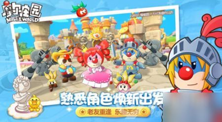 摩尔庄园手游许愿龟功效解析，攻略秘境位置全揭秘