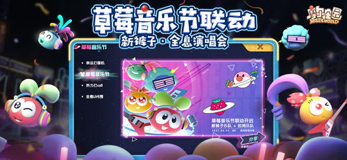 摩尔庄园手游小麦获取攻略及农作物实用价值解析