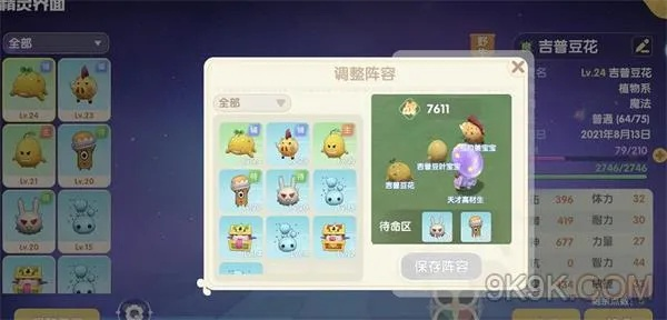 摩尔庄园鸡速归家攻略：高效回家新技巧揭秘