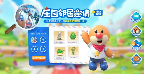 摩尔庄园手游超拉工资高效获取攻略揭秘