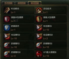 2025最热门网游是哪款？骨灰级玩家亲测TOP3+隐藏玩法揭秘