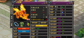 2025回合制网游排行出炉，冷门佳作逆袭？这5款必玩神作你错过了吗？