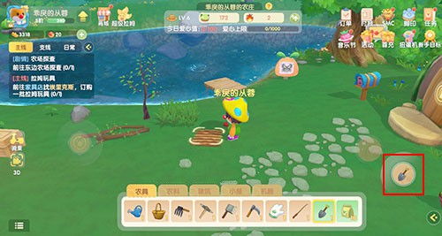 摩尔庄园手游轻松取消菜地,高效删除技巧大公开 摩尔庄园手游轻松取消菜地,高效删除技巧大公开