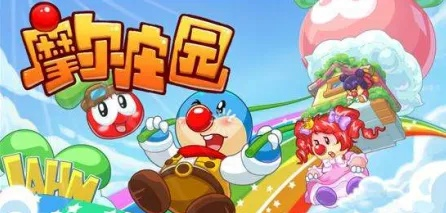 摩尔庄园手游播种机高效使用技巧,故障排除新攻略 摩尔庄园手游播种机高效使用技巧,故障排除新攻略