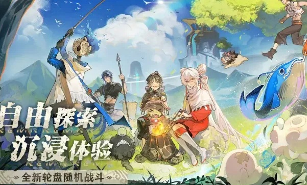 2025年好玩的免费网游有哪些？这5款零氪也能爽玩的冷门神作别错过！