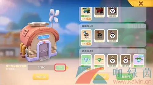 摩尔庄园手游中控室位置揭秘:探秘神秘中控台布局 摩尔庄园手游中控室位置揭秘:探秘神秘中控台布局