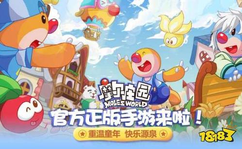 摩尔庄园手游挤奶器获取攻略,轻松上手新技巧 摩尔庄园手游挤奶器获取攻略,轻松上手新技巧