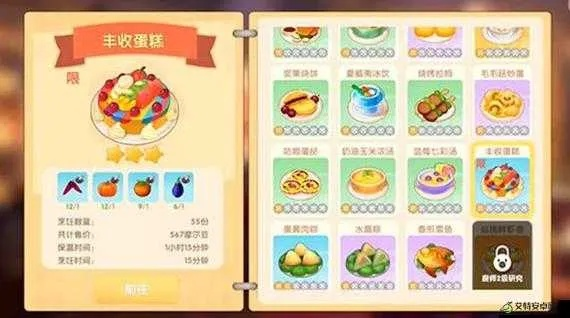 摩尔庄园手游鸡高收益出售攻略，轻松变现新技巧