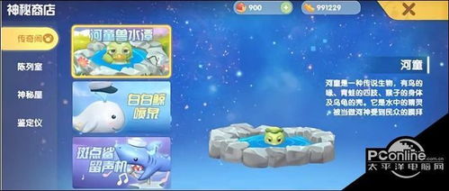 摩尔庄园手游钢琴宝藏位置大揭秘,解锁新玩法攻略! 摩尔庄园手游钢琴宝藏位置大揭秘,解锁新玩法攻略!