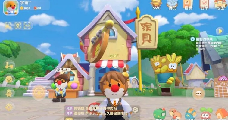 摩尔庄园手游家具选购攻略：家具店位置一网打尽