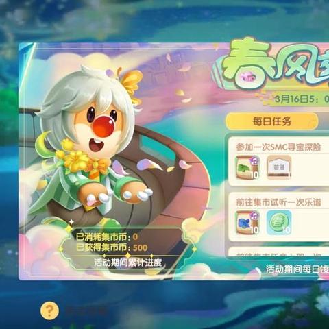 音符在摩尔庄园手游中的神奇作用解析，解锁新技能！