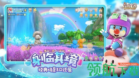 摩尔庄园手游钓鱼攻略:图鉴全解析,鱼儿分布秘籍大公开 摩尔庄园手游钓鱼攻略:图鉴全解析,鱼儿分布秘籍大公开