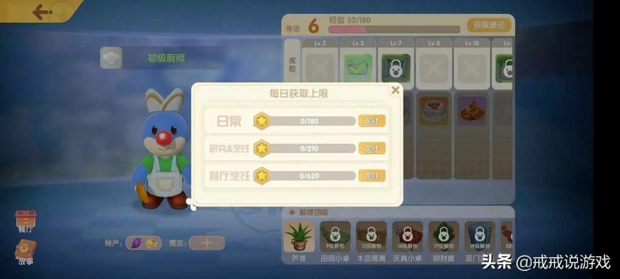 摩尔庄园手游荔枝百合汤秘制配方攻略大公开