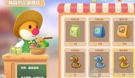 摩尔庄园手游咕唧蛋挞制作秘籍,轻松掌握美味新技能 摩尔庄园手游咕唧蛋挞制作秘籍,轻松掌握美味新技能