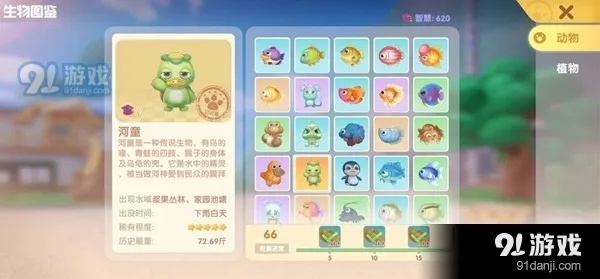 摩尔庄园手游河童兽钓点攻略,一网打尽钓位秘籍 摩尔庄园手游河童兽钓点攻略,一网打尽钓位秘籍