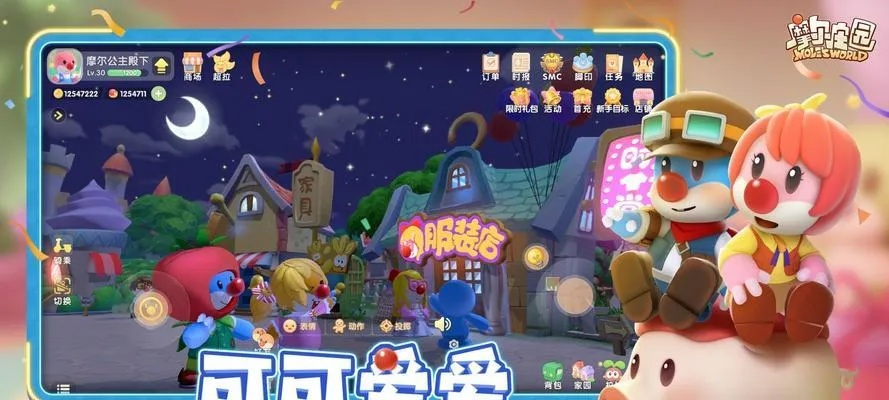 摩尔庄园手游降雨时刻揭秘:精准预报新体验 摩尔庄园手游降雨时刻揭秘:精准预报新体验