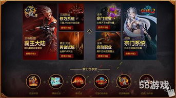 2025最新人气网游Top3，哪款藏着让你碾压全服的隐藏玩法？