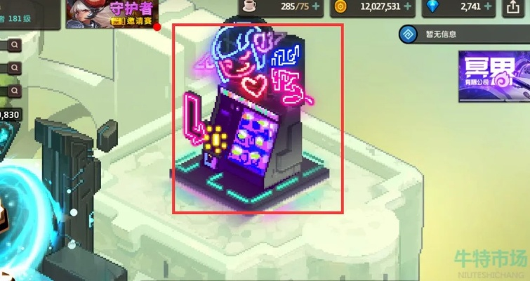 坎公骑冠剑售货机揭秘:神秘功能一网打尽 坎公骑冠剑售货机揭秘:神秘功能一网打尽