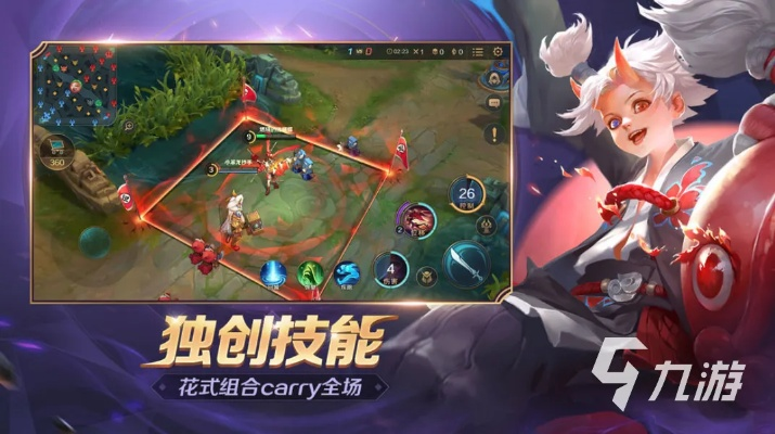 2025年MOBA手游稳上分？职业选手私藏3个冷门野区节奏技巧你会吗？