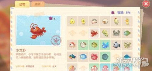 摩尔庄园手游钓龙虾秘境攻略，小龙虾捕捉新技巧揭晓