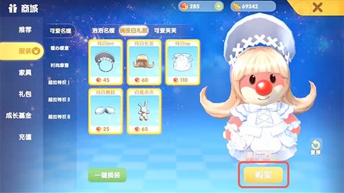 摩尔庄园手游礼服鱼钓点攻略及图鉴详览