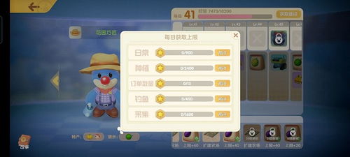 摩尔庄园手游攻略秘籍：向导考试答题技巧全解析