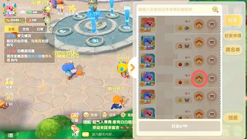 摩尔庄园手游锦鲤钓点攻略，独家分享高效钓鱼技巧