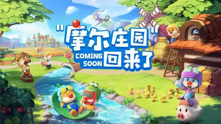 摩尔庄园手游厨师灭火秘籍：烹饪安全新攻略