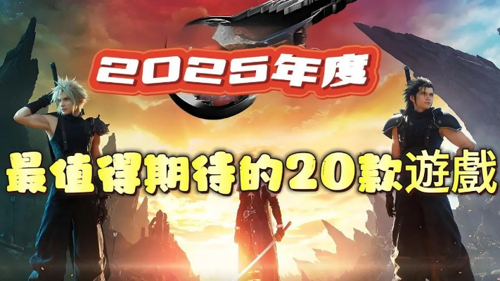 2025最新公测网络游戏，3款被低估的神作，错过等一年！