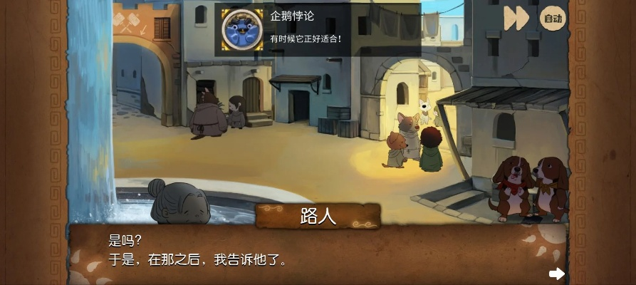 奈里外传民俗传说通关攻略:深度解析奈里传奇之旅 奈里外传民俗传说通关攻略:深度解析奈里传奇之旅